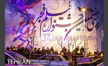 حال و هوای برگزاری جشنواره فیلم فجر در تهران  24