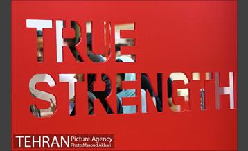 نمایشگاه ورزش و تجهیزات ورزشی تهران  13