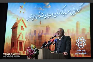 گردهمایی سرمایه‌گذاران و مدیران ارشد شهرداری تهران 32