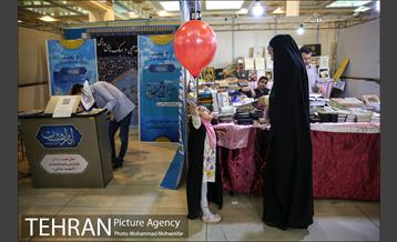 بیست و ششمین نمایشگاه بین المللی قرآن کریم 18