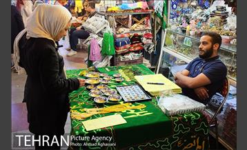 شرف شمس در بازار شهرری‎ 2