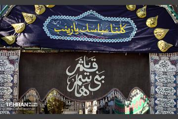 رخت عزا بر تن منطقه 17
