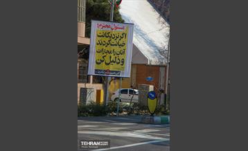 این میز بگذرد... 5