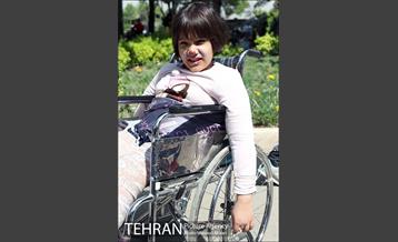 مراسم عیدانه معلولان در پارک بعثت 31