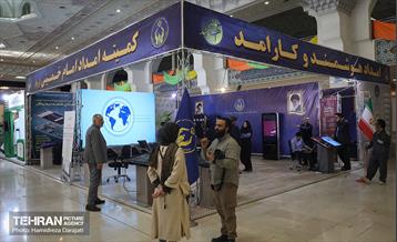 نمایشگاه فناوری‌های محتوای فضای مجازی 11