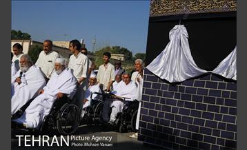 مراسم روز عیدقربان در آسایشگاه خیریه کهریزک 2