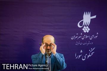 نشست خبری سخنگوی شورا شهر 16