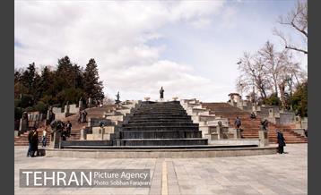 بوستان ملت در نوروز  5