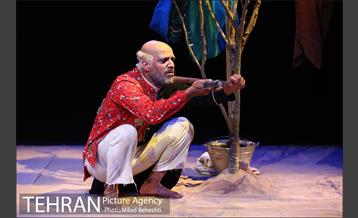 نمایش کریملوژی 14