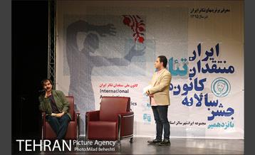 پانزدهمین جشن سالانه کانون منتقدان تئاتر ایران‎ 4