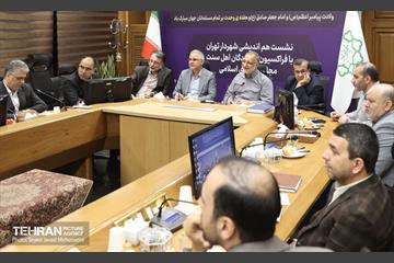 نشست هم اندیشی شهردار تهران با فراکسیون نمایندگان اهل سنت مجلس شورای اسلامی 6