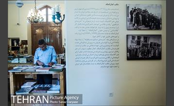 باغ موزه نگارستان 26