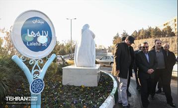 آیین رونمایی از المان مادر شهید 13