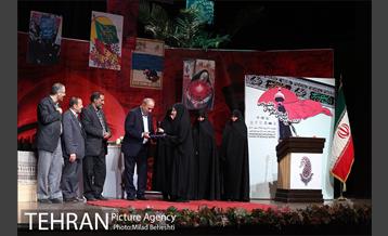 اشکواره بین المللی شعر بانوان عاشورایی‎ 21