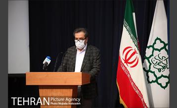 اختتامیه رویداد بین المللی “کلیماتون” 15