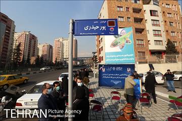 آیین پلاک کوبی خیابان و رونمایی از سردیس منصور پورحیدری‎ 3