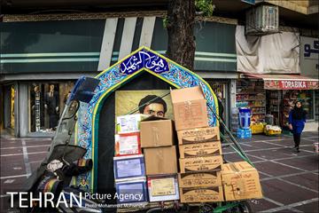 تهران، روزمرگی  15