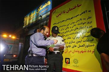پلمپ گاراژ ناایمن شکروی 20