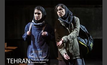 نمایش «است» 16