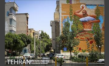 دیوارهای چشم نواز در منطقه 7