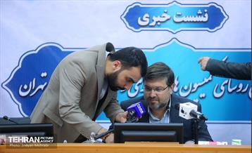 نشست خبری اولین اجلاس همکاری کمیسیون های معماری و شهرسازی شوراهای استان تهران 1