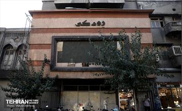 روز ملی سینما 22