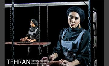 نمایش «آزادی از قید تعلق» 1