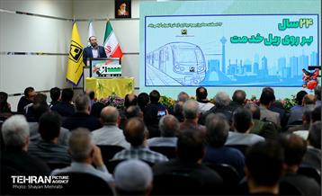 جشن افتخار و خدمت در شرکت بهره‌برداری مترو 7