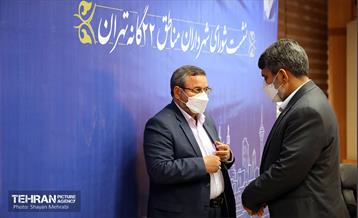 نشست شورای شهرداران مناطق ۲۲ گانه تهران 1