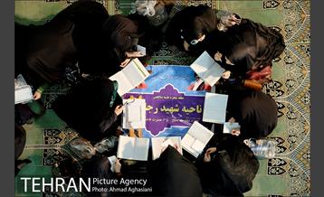 همایش بزرگ میقات غدیر 11