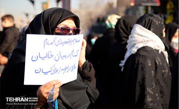 تشییع دو شهید گمنام در منطقه 15