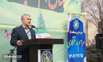 مراسم درختکاری در منطقه 15 10