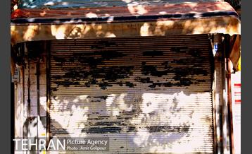 محله نازی آباد 20