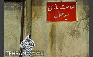 علامت سازی 15