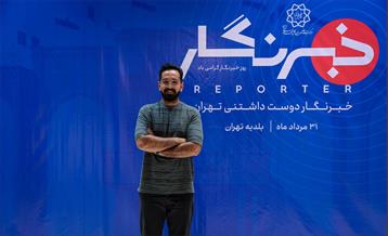 خبرنگار دوست داشتنی تهران 34
