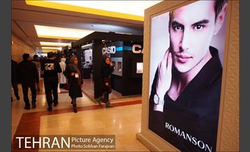 نمایشگاه تخصصی ساعت  12