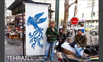 آغاز بهار سینمایی شهر تهران با جشنواره فیلم فجر 22