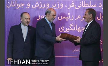 مراسم تودیع و معارفه محمود گودرزی و مسعود سلطانی‌فر وزرای سابق و جدید وزارت ورزش و جوانان‎ 1