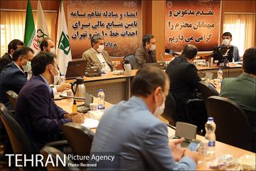 امضاء تفاهم‌نامه احداث خط متروی ۱۰ تهران 9