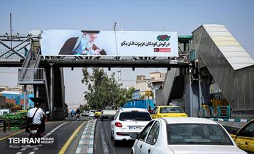 اکران تبلیغات شهری مراسم تشییع رهبر شهید انقلاب - ۲ 41