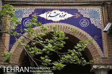 حال و هوای بهاری در خانه موزه مقدم  1