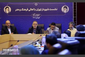 نشست علیرضا زاکانی شهردار تهران با اهالی فرهنگ و هنر 13