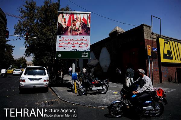 نصب تصاویر مربوط به دوران دفاع مقدس در معابر پایتخت 1