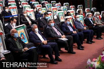 یادواره جهادگر شهید محمد تقی رضوی و شهدای مهندسی رزمی دفاع مقدس 21