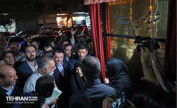 آیین افتتاح مجموعه فرهنگی و ورزشی شهید محسن شهریاری 1