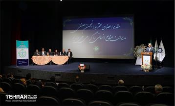 آیین بزرگداشت روز ملی منابع انسانی 16