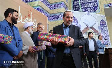 آیین گرامیداشت آغاز «سال نو» 3