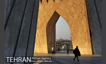 میدان آزادی 40