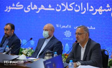 یکصدوچهاردهمین نشست مجمع شهرداران کلان شهرهای ایران 46