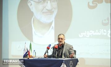 ویژه برنامه روز دانشجو 20